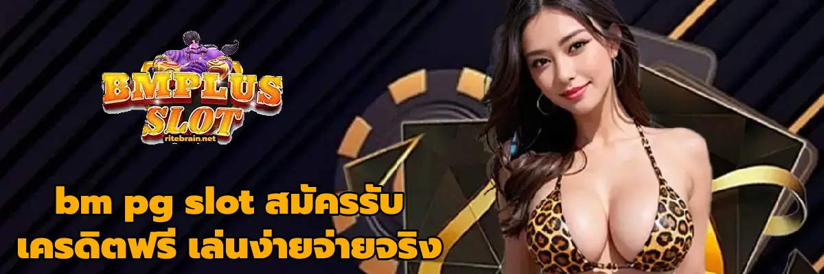 bm pg slot