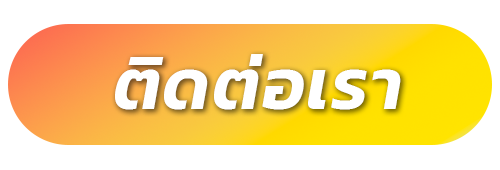 bm plus สล็อต-ติดต่อเรา